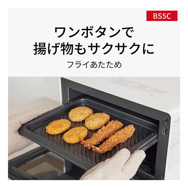 Panasonic NE-BS5C-W オーブンレンジ Bistro 26L オフホワイト | ノジマオンライン