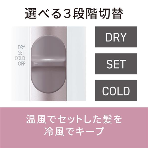 Panasonic くるくるドライヤー イオニティ 【ブラシ1本/マイナスイオン