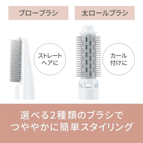 ​【新品2台セット】パナソニック イオニティ ドライヤー ＆ くるくるドライヤー Amazon | パナソニック くるくるドライヤー イオニティ サロンブロー