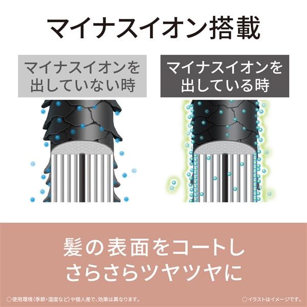 Panasonic くるくるドライヤー イオニティ 【ブラシ2本/マイナスイオン