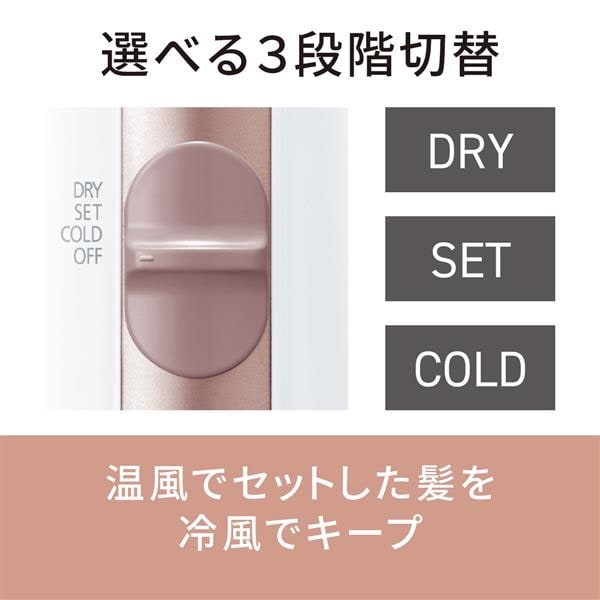 ​【新品2台セット】パナソニック イオニティ ドライヤー ＆ くるくるドライヤー Amazon | パナソニック くるくるドライヤー イオニティ サロンブロー