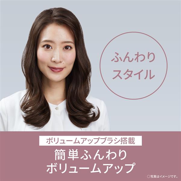 Panasonic くるくるドライヤー イオニティ 【ふんわりスタイル