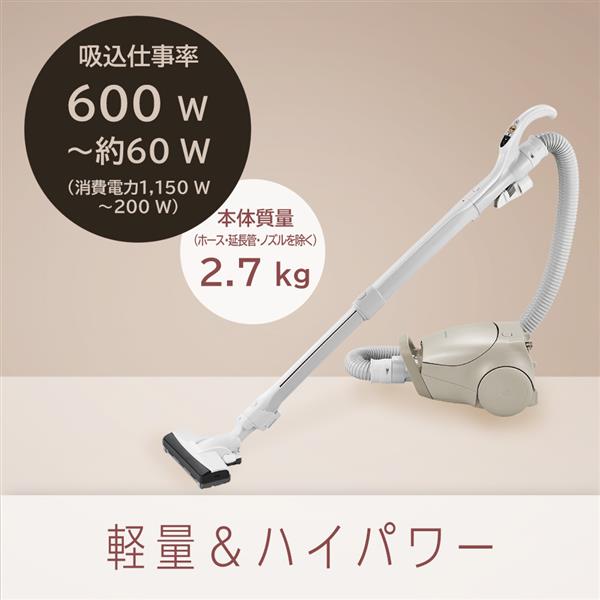 Panasonic MC-PJ23G-C キャニスター掃除機【紙パック式/本体質量2.7kg