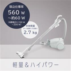 Panasonic MC-PJ23A-H キャニスター掃除機【紙パック式/本体質量2.7kg/すき間用ノズル/ライトグレー】 | ノジマオンライン