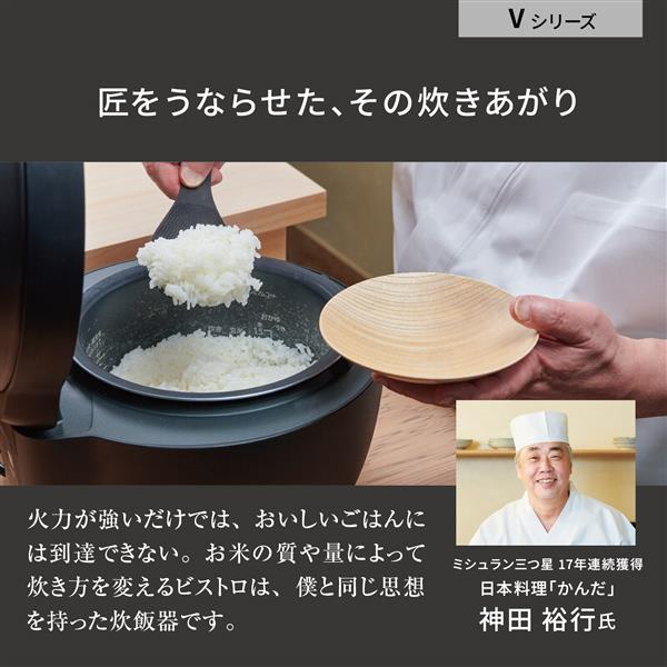 Panasonic 可変圧力IH炊飯器 Bistro ビストロ Vシリーズ 1升 ライト