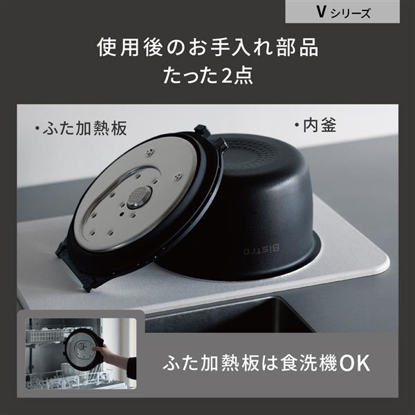 Panasonic SR-V18BB-K 可変圧力IH炊飯器 Bistro ビストロ Vシリーズ 1升 ブラック | ノジマオンライン