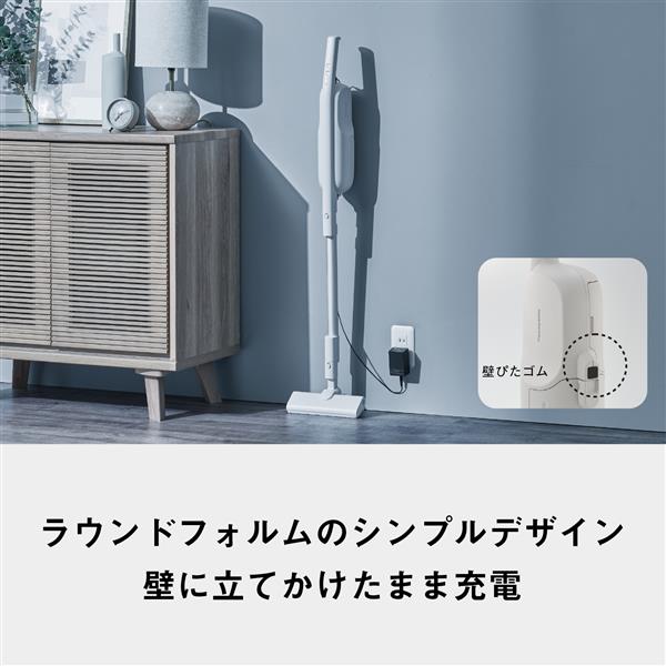 コードレススティック掃除機 [紙パック式/アイボリー] | ノジマ