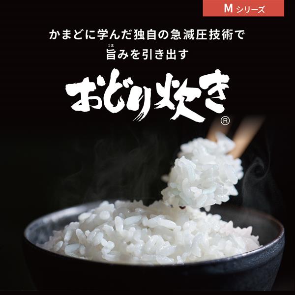 Panasonic SR-M10B-W 可変圧力IH炊飯器 おどり炊き 5.5合