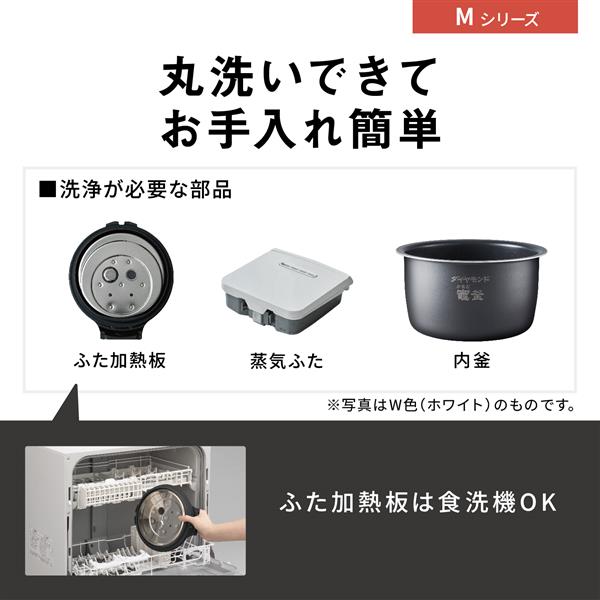 Panasonic SR-M10B-W 可変圧力IH炊飯器 おどり炊き 5.5合 ホワイト | ノジマオンライン