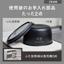 Panasonic SR-CR10B-K 圧力IHジャー炊飯器 5合炊き ブラック Panasonic SR-CR10B-K 圧力IHジャー炊飯器 5合炊き ブラック