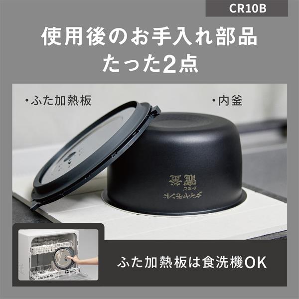 Panasonic SR-CR10B-K 圧力IHジャー炊飯器 5合炊き ブラック | ノジマオンライン