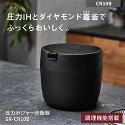 パナソニック 炊飯器 5合 圧力IH ブラック SR-CR10B-K ヨドバシ.com - パナソニック Panasonic 圧力IHジャー炊飯器
