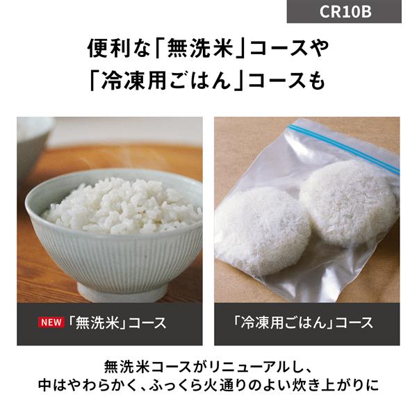 Panasonic SR-CR10B-W 圧力IHジャー炊飯器 5合炊き ホワイト Panasonic SR-CR10B-W 圧力IHジャー炊飯器 5合炊き ホワイト