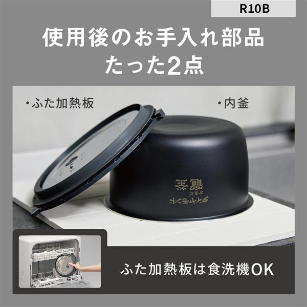 Panasonic SR-R10B-W 圧力IHジャー炊飯器 ５合炊き ホワイト | ノジマオンライン