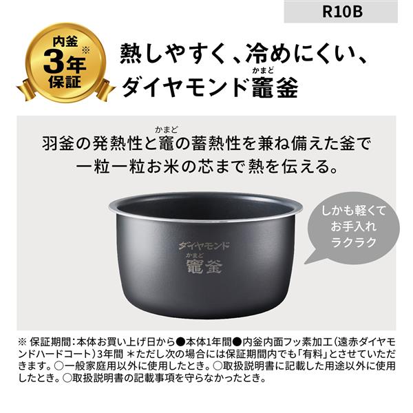 panasonic 圧力IHジャー炊飯器　SR-R10B-G グリーン パナソニック 圧力IHジャー炊飯器 5合炊き グリーン SR-R10B-G