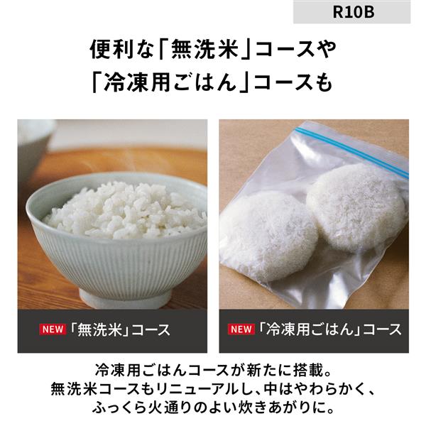 Panasonic SR-R10B-G 圧力IHジャー炊飯器 5合炊き グリーン