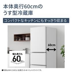 Panasonic 冷蔵庫 3ドア 右開き 326L マットベージュ ☆大型配送対象 