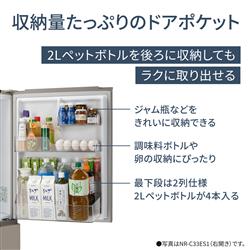 Panasonic NR-C33ES1L-W 冷蔵庫 ３ドア 左開き 326L マットホワイト ☆大型配送対象商品 | ノジマオンライン