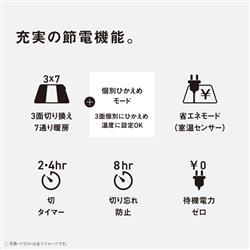 パナソニック ホットカーペット [ 2畳相当 グレージュ] DC-2HAC3-C