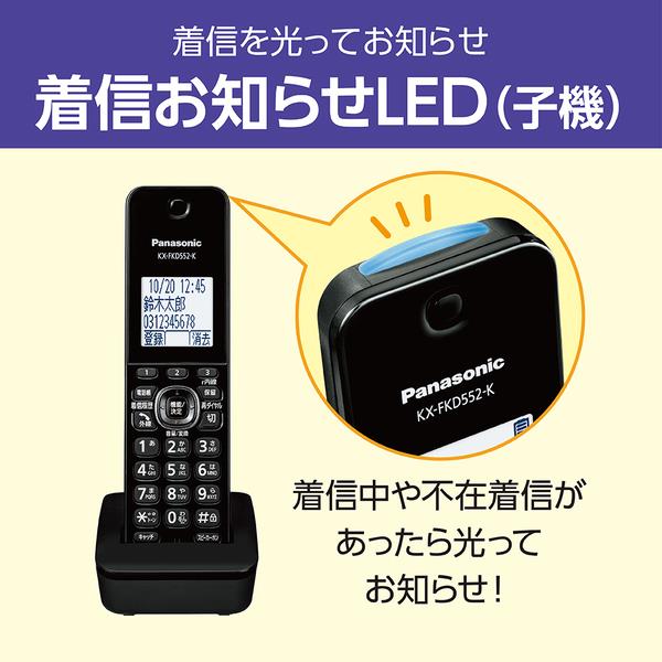 パナソニック Panasonic デジタルコードレス電話機 子機1台付き 酷く ホワイト VE-GE19DL-W