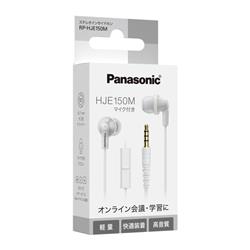 Panasonic ステレオインサイドホン【マイク付き有線インサイドホン/高