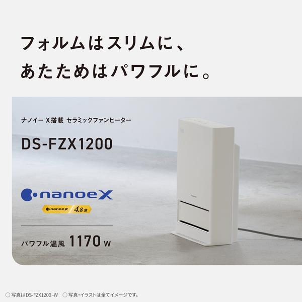 チータ☆様専用 Panasonic F-YHVX120-W WHITE わるく