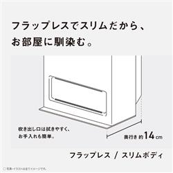 Panasonic セラミックファンヒーター　DS-FZX1200-W 未使用品 概要 ナノイーX搭載 セラミックファンヒーター DS-FZX1200
