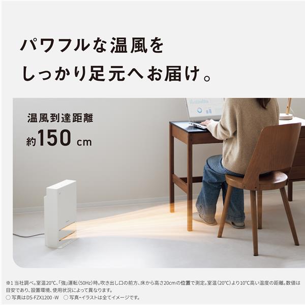 値引きあり Panasonic遠赤外線パネルヒーター 旨し