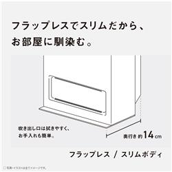 Panasonic DS-FZS1200-G セラミックファンヒーター [セージ