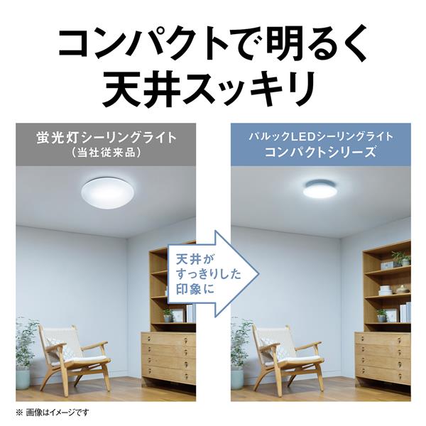 Panasonic 和風LEDシーリングライト 揺るがし LGC35809 2020年製【愛品倶楽部柏店】