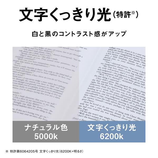 Panasonic パルックLEDシーリングライト LERC08D2 | ノジマオンライン