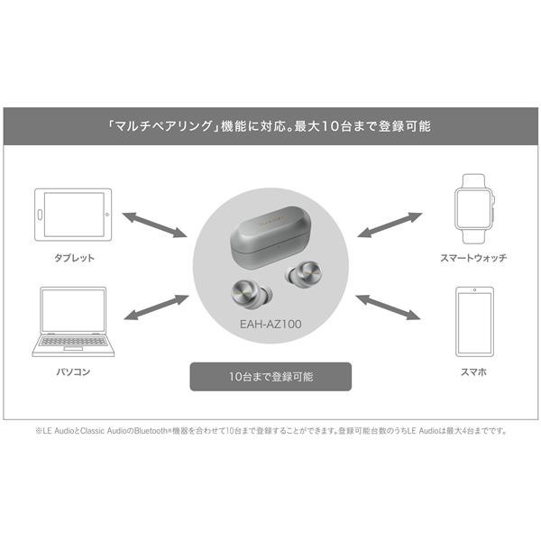 Technics EAH-AZ100-S 完全ワイヤレスイヤホン/Bluetooth/ノイズ