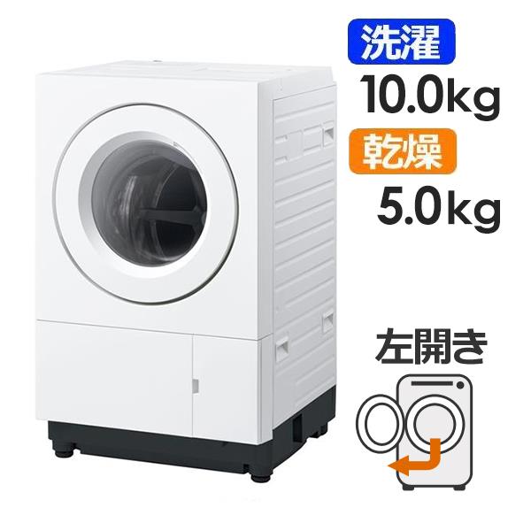 Panasonic NA-SD10UAL-W ドラム式洗濯乾燥機 洗濯10kg 乾燥5kg 左開き マットホワイト ☆大型配送対象商品 |  ノジマオンライン