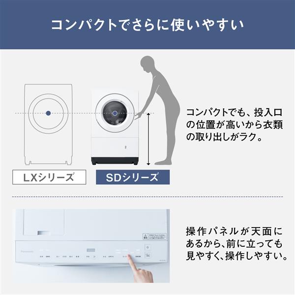 Panasonic ドラム式洗濯乾燥機 洗濯10kg 乾燥5kg 左開き マット