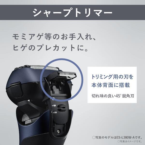 美品！！Panasonic ラムダッシュ ES-L380D-S シェーバー Panasonic ES-L380D-S メンズシェーバー ラムダッシュ 3枚刃