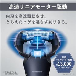 パナソニック シェーバー ラムダッシュ 3枚刃 ES-L360D-S シルバー パナソニック ES-L360D-S ラムダッシュ メンズシェーバー3枚刃