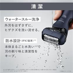 Panasonic ES-L360W メンズシェーバー 概要 ラムダッシュ 3枚刃 ES-L360W | メンズシェーバー | Panasonic