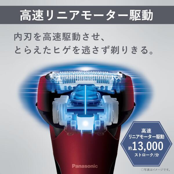 Panasonic ES-L340D-R メンズシェーバー ラムダッシュ 3枚刃 赤