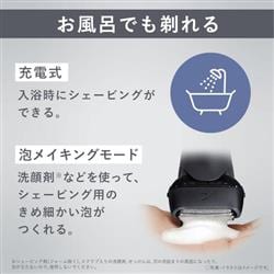 Panasonic メンズシェーバー ラムダッシュ 3枚刃 黒 ES-L340W-K