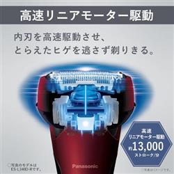 パナソニックラムダッシュ 3枚刃 電動 髭剃り メンズ ES-L320W-W 白 Amazon | パナソニック ラムダッシュ メンズシェーバー 3枚刃 お