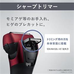 Panasonic メンズシェーバー ラムダッシュ 3枚刃 白 ES-L320W-W