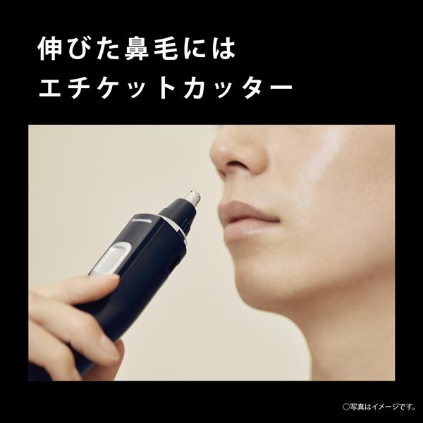 Panasonic エチケットカッター 【水洗い/毛クズ吸引/日本製刃/ブラック