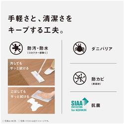 PanasonicホットカーペットDC-2V5-MC 【新品 5年保証付】 Panasonic DC-2V5-MC パナソニック フローリング調ホット