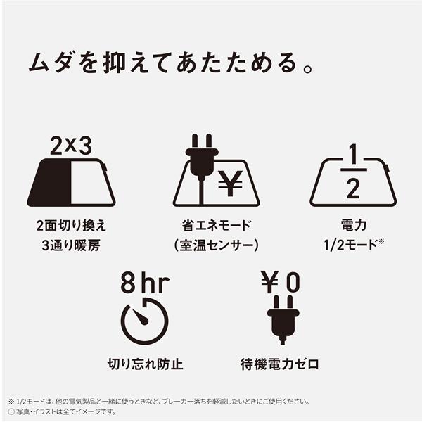 Panasonic DC-3V5-MT ホットカーペット[かんたん床暖 3畳相当 ブラウン] | ノジマオンライン