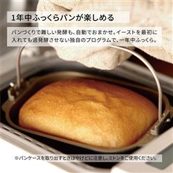 Panasonic ホームベーカリー SD-CB1-W ホワイト 0.6斤タイプ