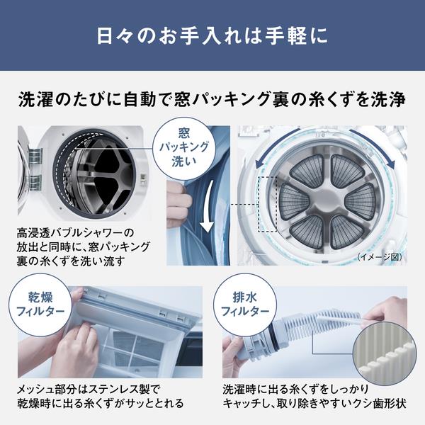 ドラム式洗濯乾燥機】 パナソニック Panasonic NA-VD100L 鬱陶しく