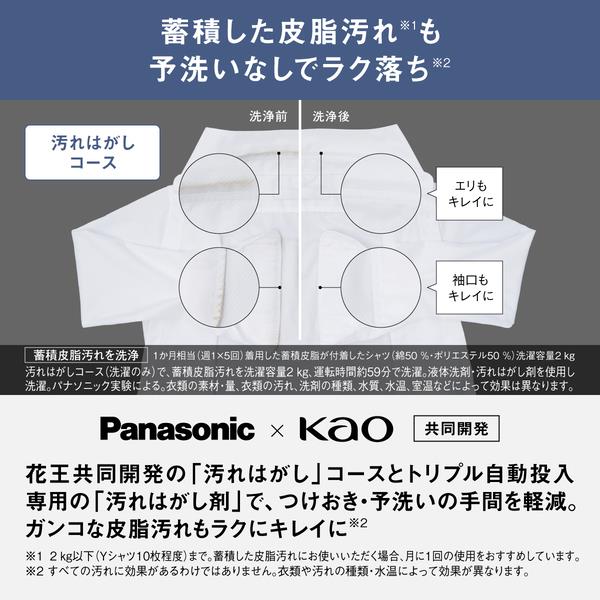 Panasonic NA-LX129DL-C ドラム式洗濯乾燥機 左開き サンド