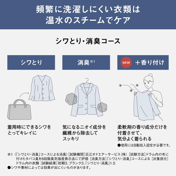 パナソニック　Panasonic　ドラム式洗濯乾燥機 LXシリーズ 洗濯12.0kg 乾燥6.0kg ヒートポンプ乾燥 (左開き) マットホワイト　 NA-LX129DL-W（標準設置無料） : 4549980852156 : コジマYahoo!店 - 通販 - Yahoo!ショッピング