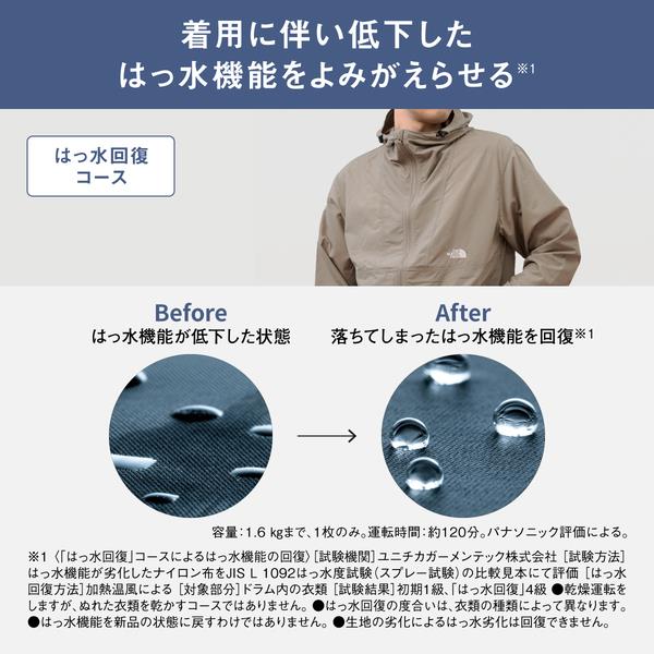 Muk☆即購入OK☆ ドラム式洗濯乾燥機 NA-LX125DR-W Panasonic ドラム式洗濯乾燥機 右開き マットホワイト ☆大型