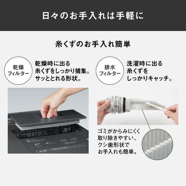 Panasonic NA-VG2900L-K ドラム式洗濯乾燥機 左開き スモーキーブラック ☆大型配送対象商品 | ノジマオンライン